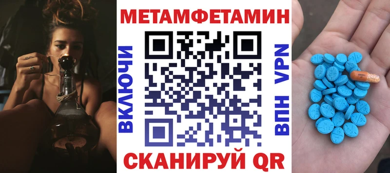 ссылка на мегу ТОР  Белоусово  Амфетамин Розовый 
