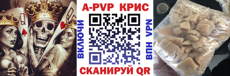 блэк спрут ССЫЛКА  Белоусово  Alfa_PVP Crystall 