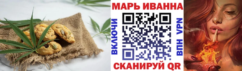 MEGA ССЫЛКА  мориарти формула  Печенье с ТГК марихуана  Белоусово 