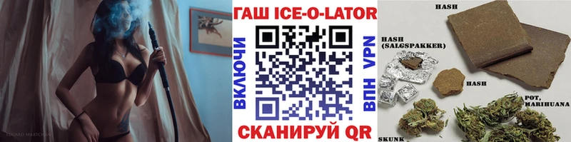 Гашиш Premium  Белоусово 