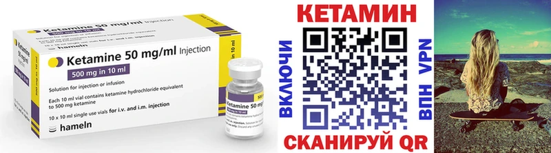 Кетамин VHQ  Белоусово 