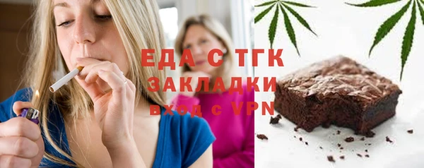 наркотики Абдулино