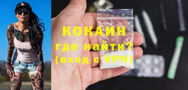 таблы Сафоново