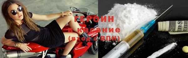 наркотики Абдулино