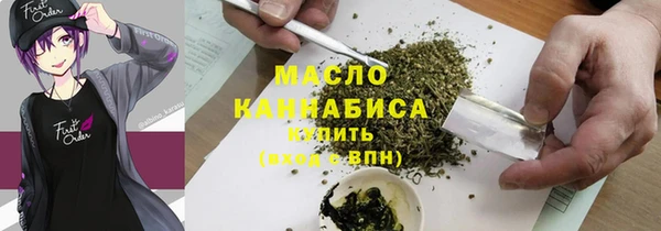каннабис Абаза