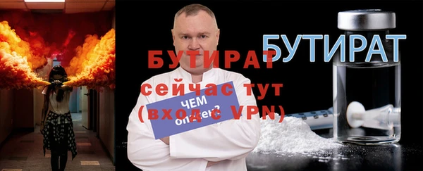 наркотики Абдулино