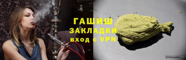 сатива Саяногорск