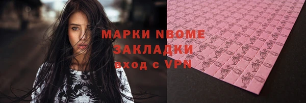 наркотики Абдулино