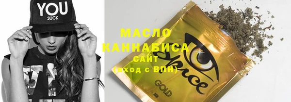 таблы Сафоново