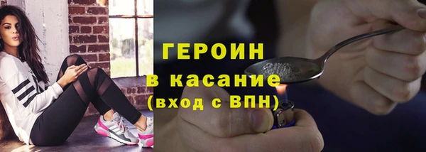 кокаин Алексин
