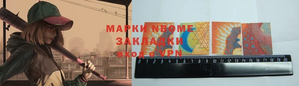 таблы Сафоново