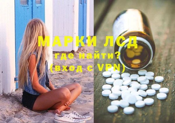 наркотики Абдулино