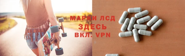 сатива Саяногорск