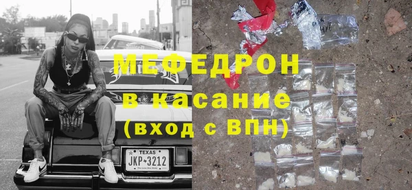 наркотики Абдулино