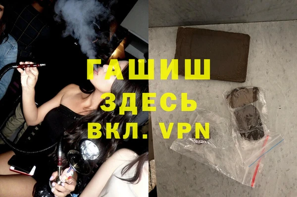 PSILOCYBIN Абинск