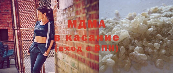 каннабис Абаза