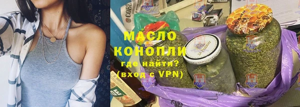 наркотики Абдулино