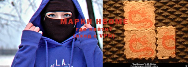 PSILOCYBIN Абинск
