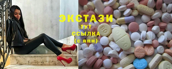 сатива Саяногорск