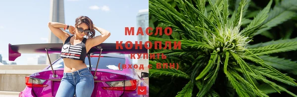 каннабис Абаза