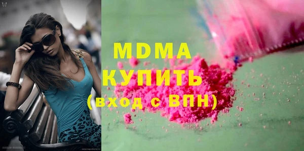 сатива Саяногорск
