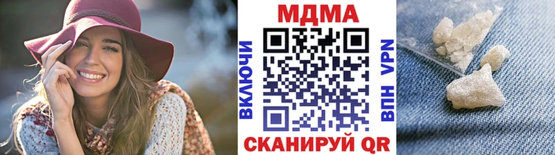наркошоп  Белоусово  MDMA Molly 